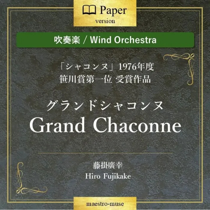 Grand Chaconne