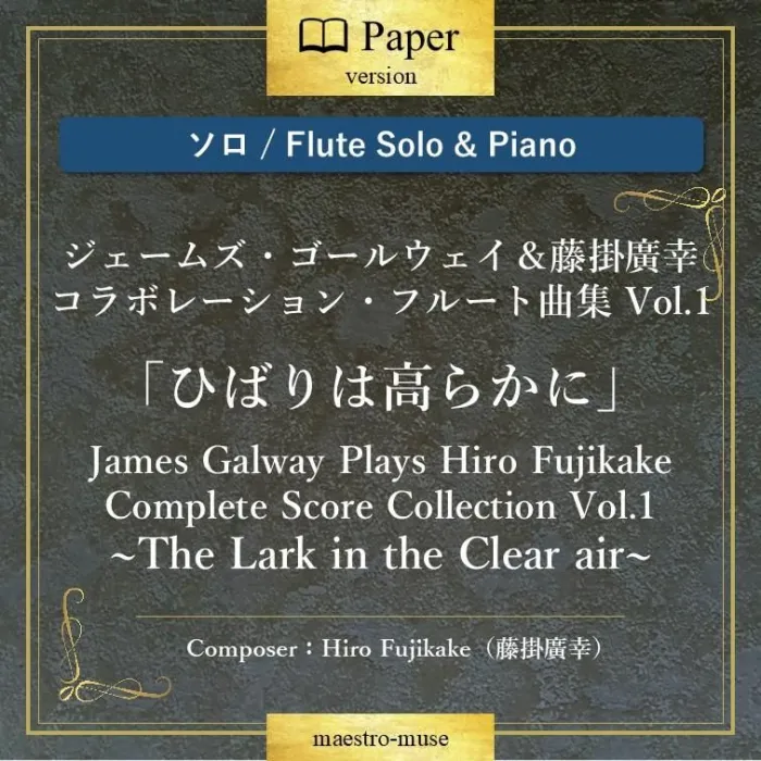 The Lark in the Clear Air