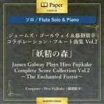 The Enchanted Forest