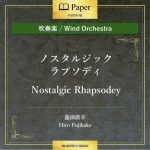 Nostalgic Rhapsody